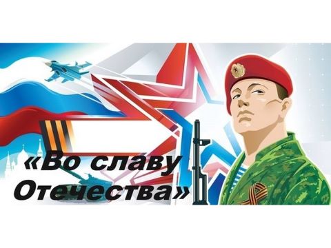 Творческий отчёт