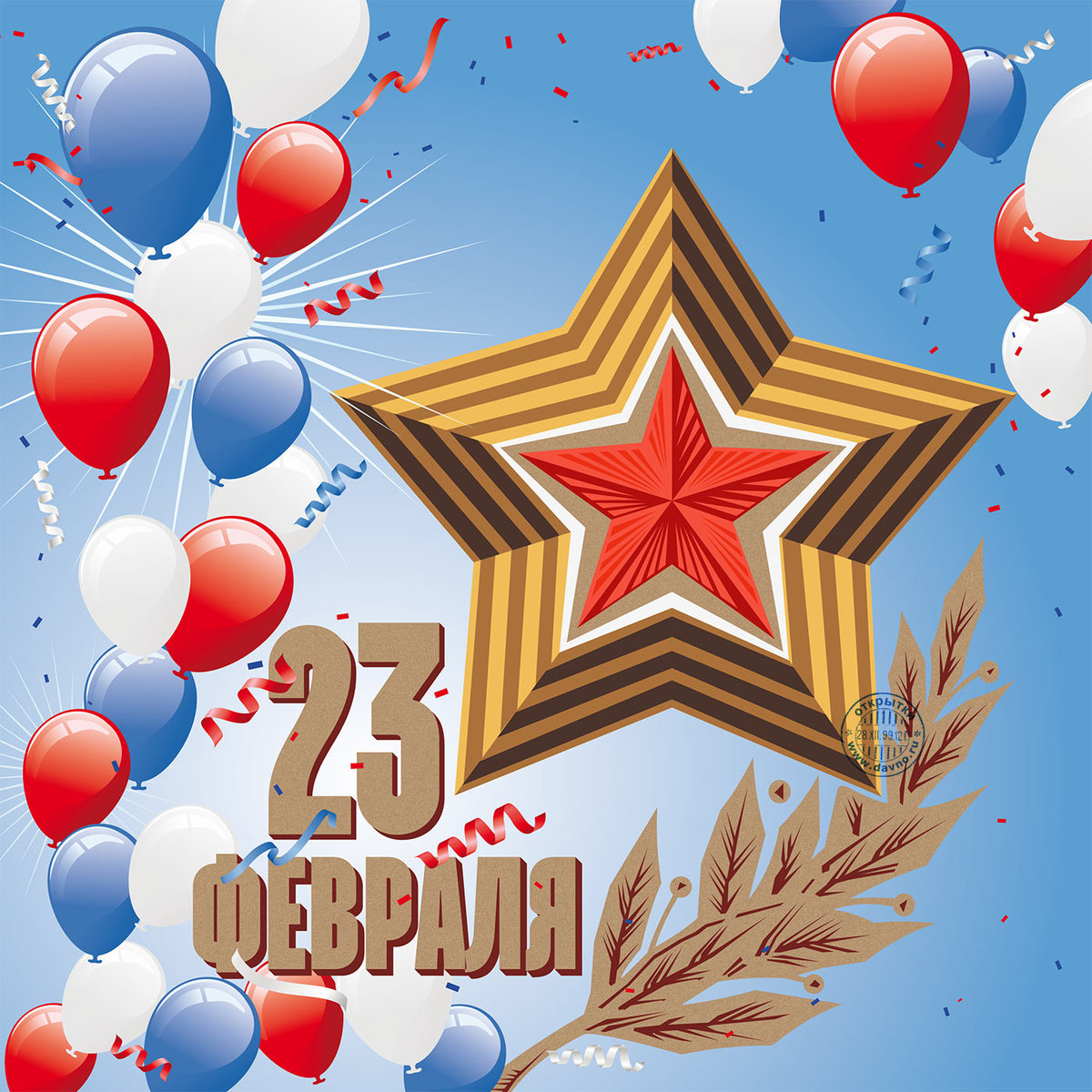 Концертная программа 
