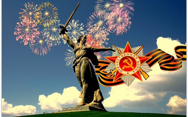 Праздничный концерт 