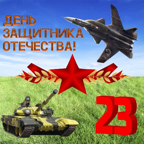Тематический концерт
