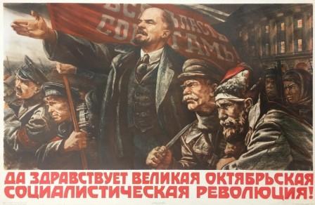 «Как раньше отмечали день Октябрьской революции»