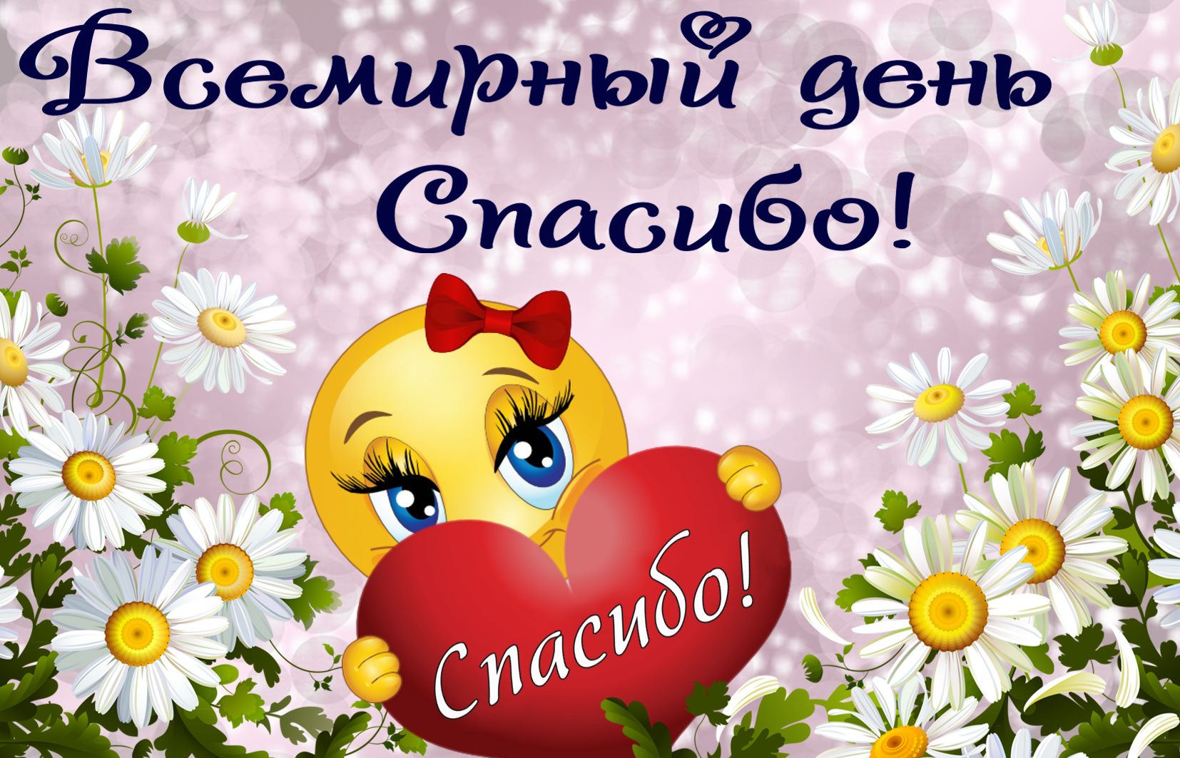 Говорим мы вам