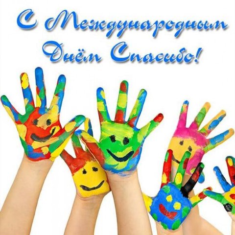 Игровая программа 