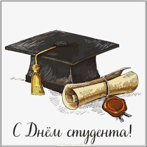Вечер отдыха