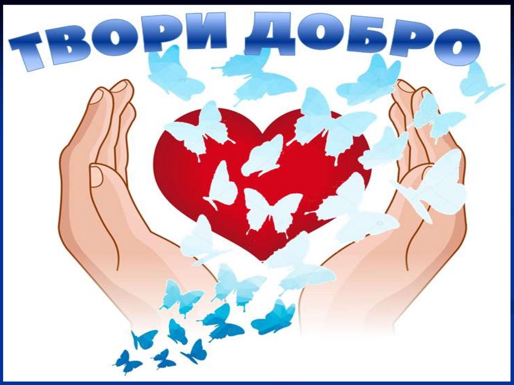 Видеоролик 