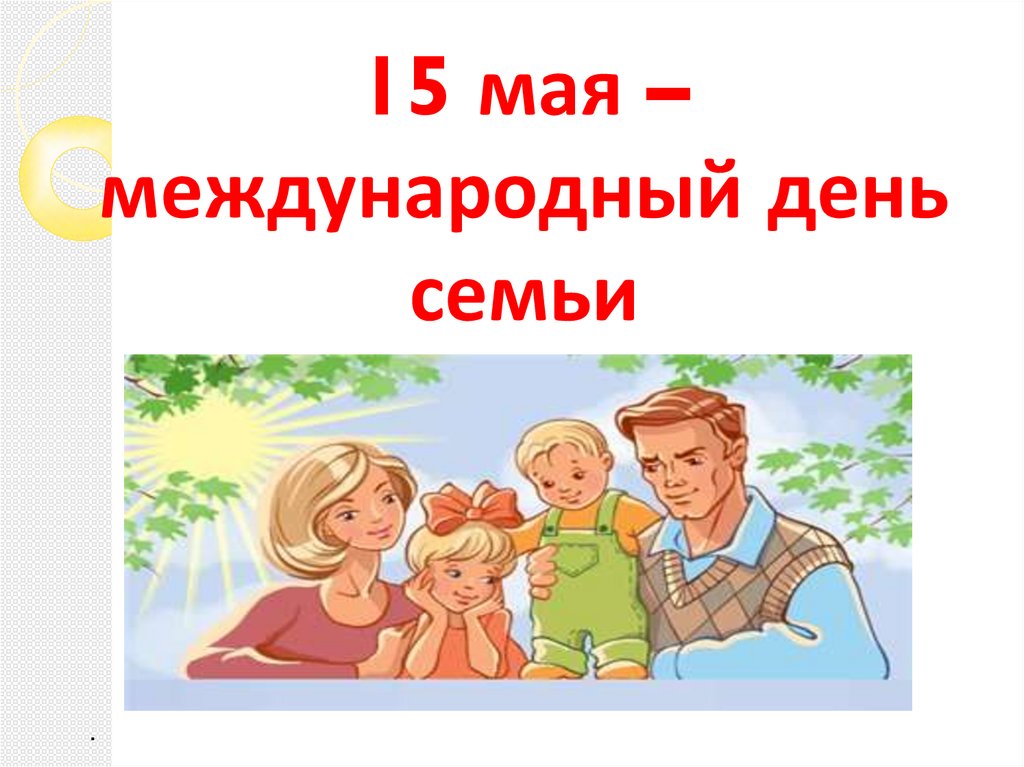 «7-я».