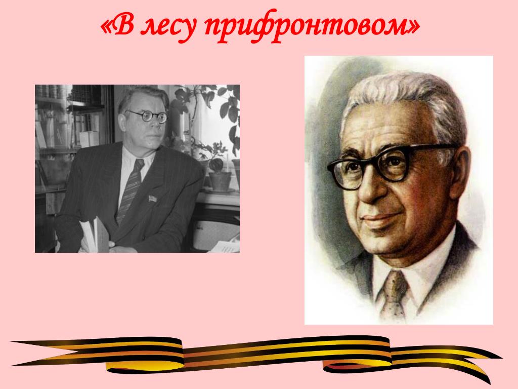 «Композитор всех эпох». 