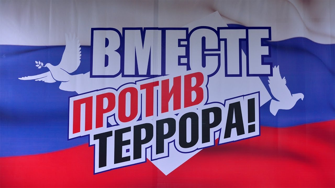 Тематическая программа «Азбука безопасности