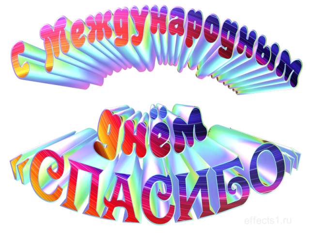 Игровая программа 