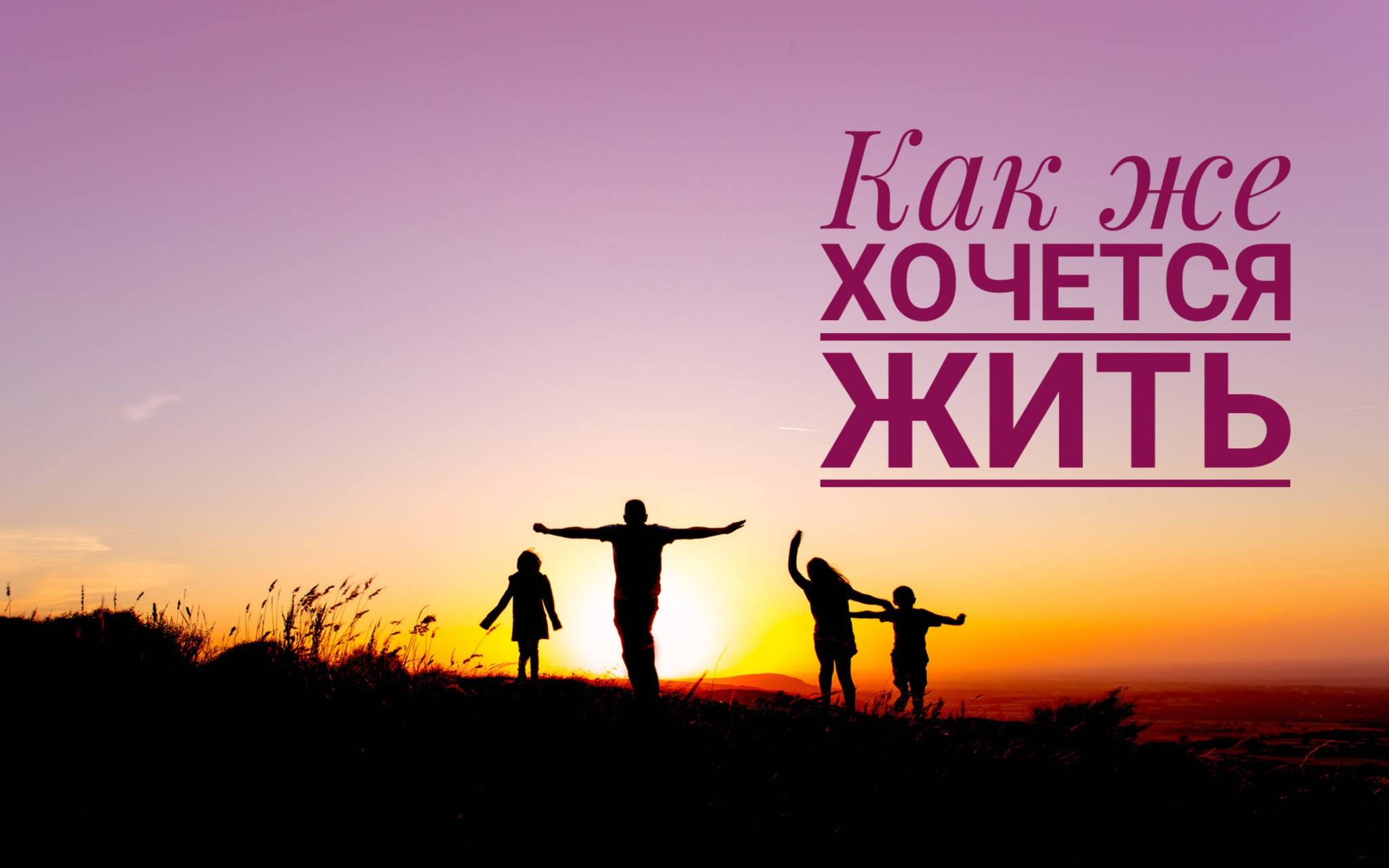 Я не буду последним