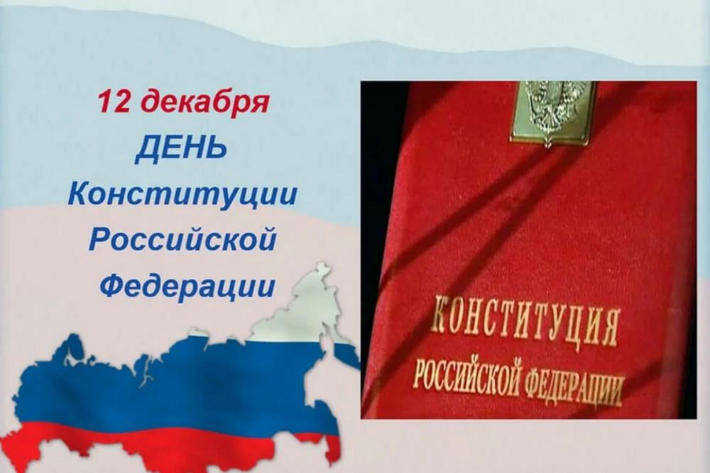 Тематическая программа 