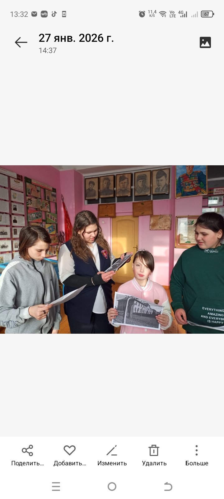 ТЕМАТИЧЕСКАЯ БЕСЕДА 