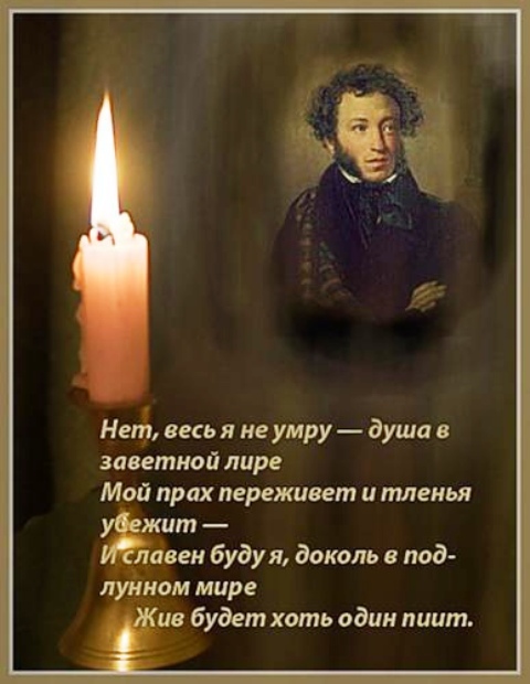 Вечер - портрет