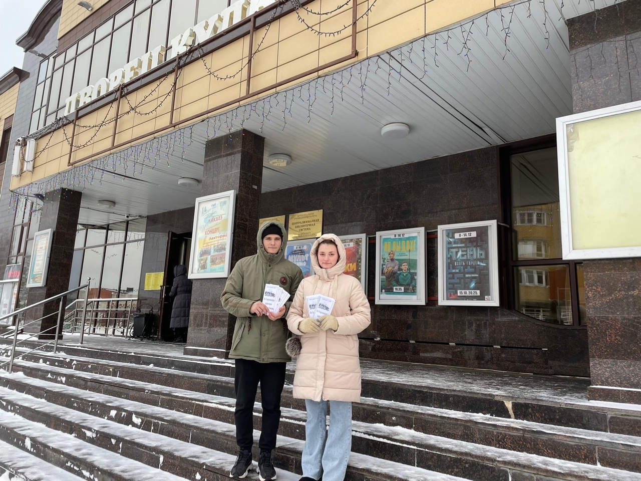 Акция ко Дню Героев Отечества