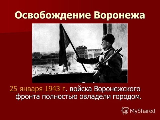 Районная акция