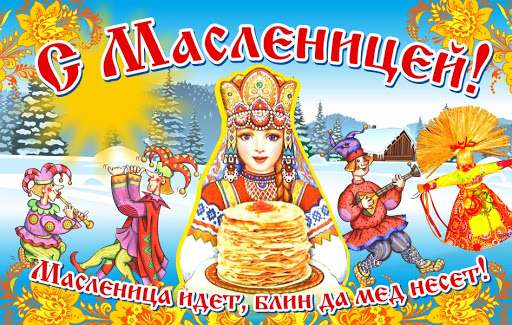Мастер-класс «Кукла Масленица»
