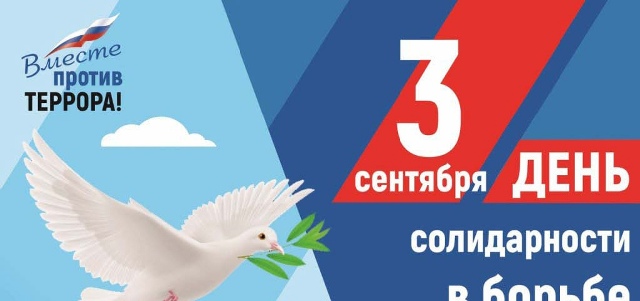 Акция 