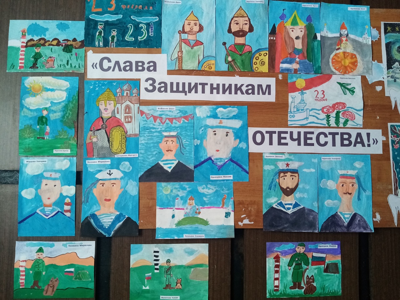 Выставка рисунков – «Слава тебе, защитник!»