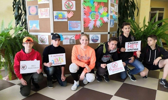 Тематическая программа "Дети против наркотиков" Тематическая программа