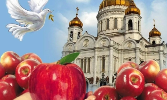 Фольклорный праздник "Яблочкины потешки". Фольклорный праздник
