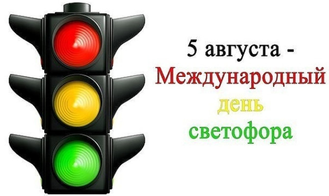 Игровая программа 