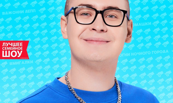 17 апреля в 19:00 состоится Шоу Кобякова в Бобровском РДК