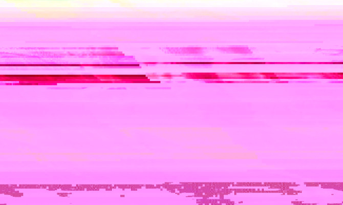 Мио, мой Мио