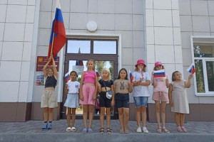 «Флаг Родины».