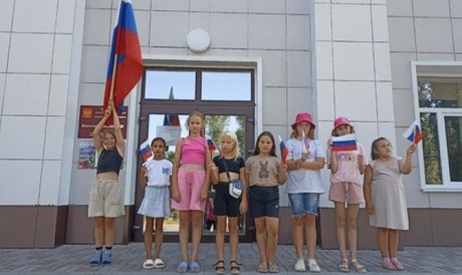 «Флаг Родины».