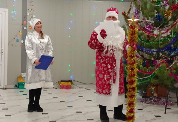 «Встречаем вместе Новый год».