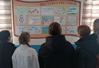 «С праздником весны»