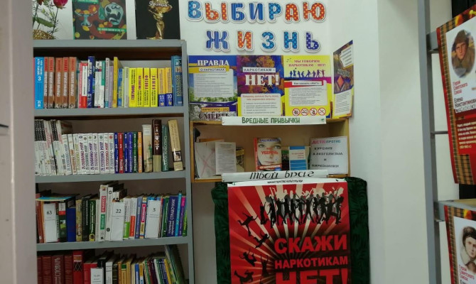 Информационный час