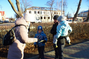 День Героев Отечества