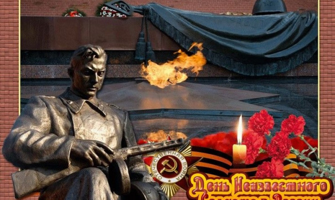 «И мы в молчанье головы склоняем перед бессмертным подвигом бойца» «И мы в молчанье головы склоняем перед бессмертным подвигом бойца»