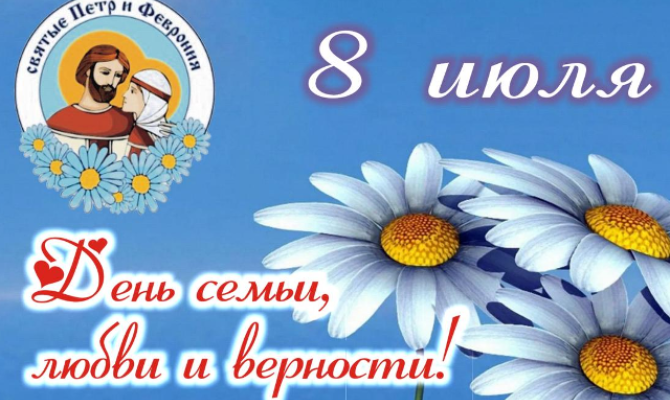 Литературно - музыкальная композиция "Всё начинается с любви" Литературно - музыкальная композиция