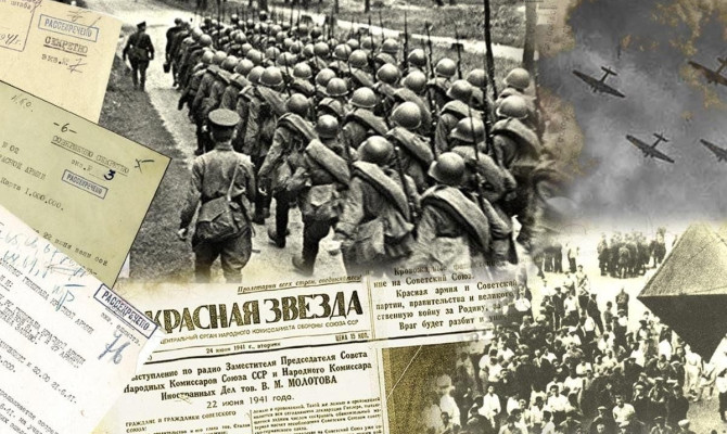 Час памяти « Тот самый первый день войны»