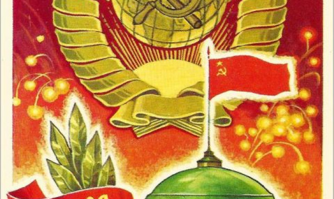 Патриотическая викторина "Славься, держава" Патриотическая викторина