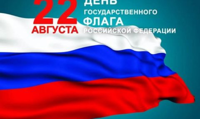 Акция 