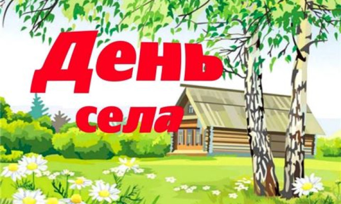 Тематический концерт 