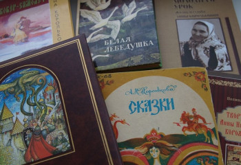 Литературная карусель