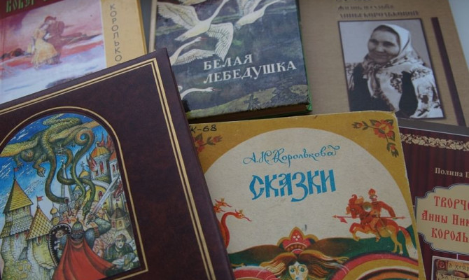 "Добрая сказочница"