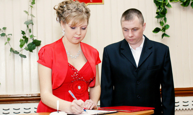 "Исцеление любовью"