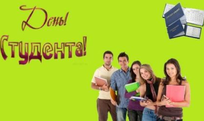 Что такое быть студентом? Что такое быть студентом?