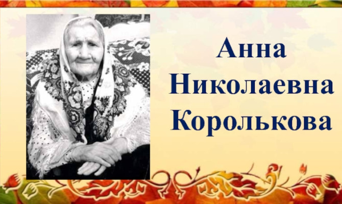 Сказочный онлайн-марафон «Бабушкины сказки» Сказочный онлайн-марафон «Бабушкины сказки»
