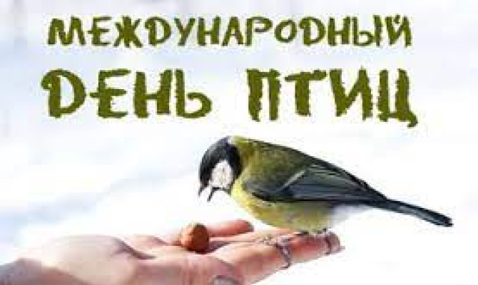 "Весна пришла, птицы прилетели".