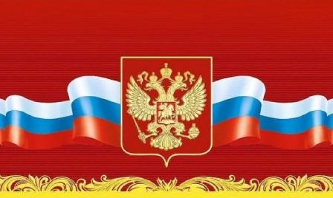 Символы России сквозь века