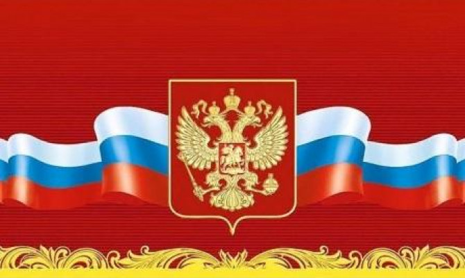 Символы России сквозь века