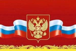 Символы России сквозь века