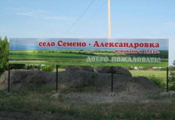 Родная улица моя