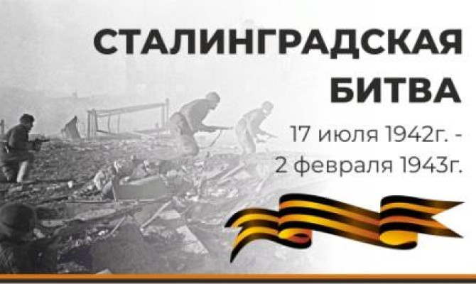 Эхо военных лет Эхо военных лет
